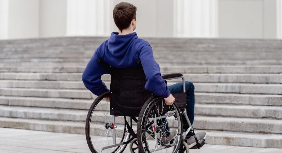 Pasos para solicitar la incapacidad permanente de Gran Invalidez